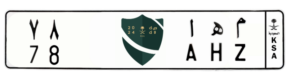 لوحة م ه ا 78